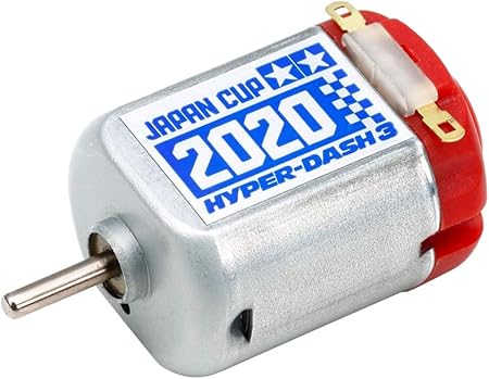 Amazon タミヤ ミニ四駆限定商品 ハイパーダッシュ3モーター J Cup 通販