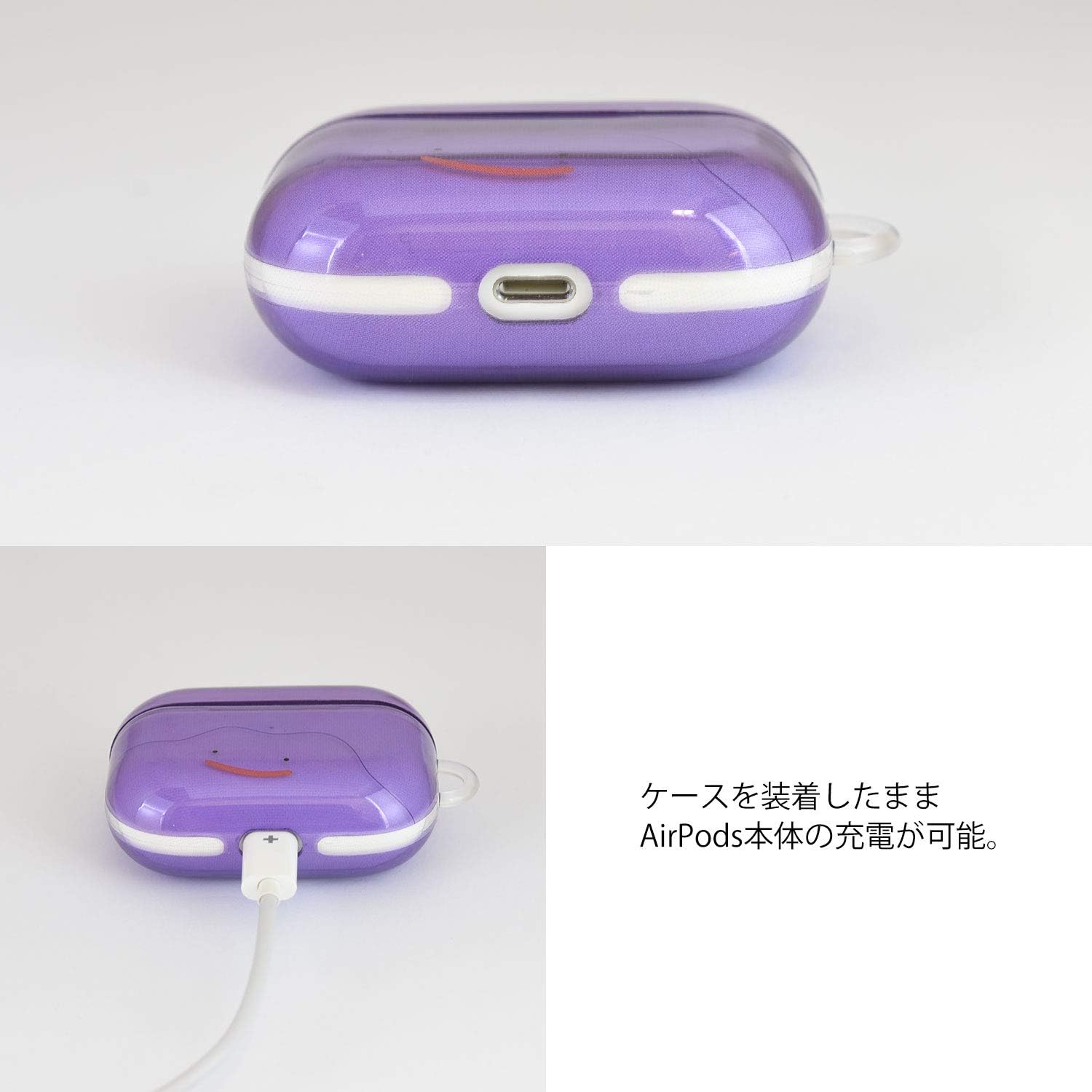 Amazon グルマンディーズ ポケットモンスター Airpods Proソフトケース メタモン Poke 646c パープル グルマンディーズ 修理パーツ