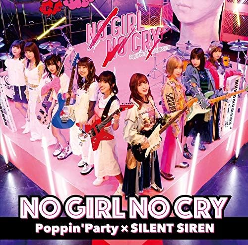 Amazon No Girl No Cry Poppin Party Silent Siren アニメ 音楽