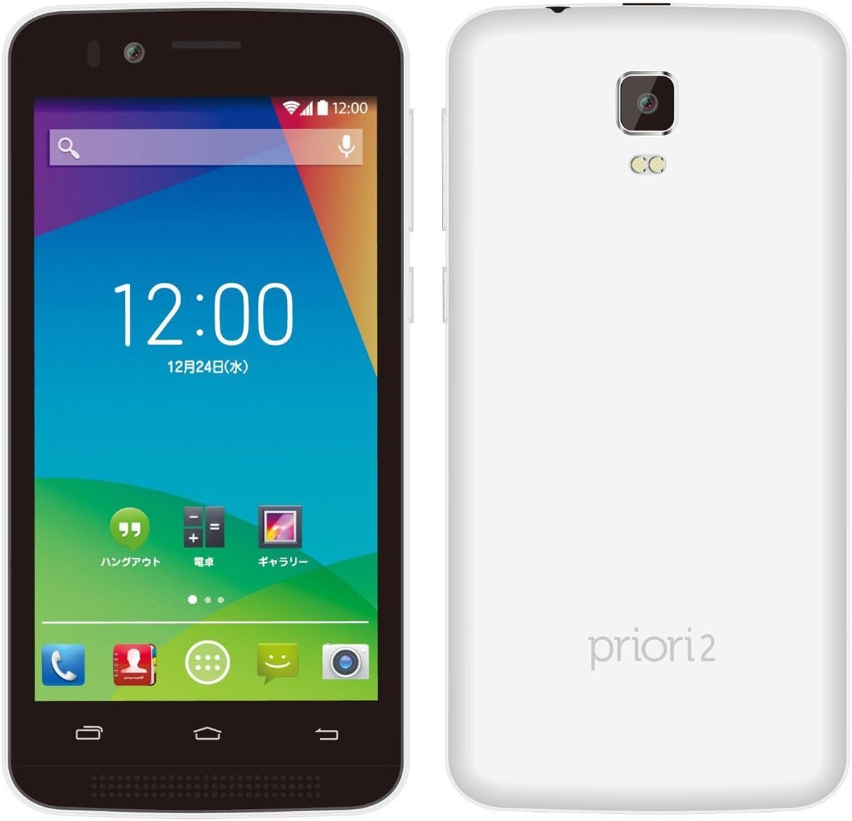 Freetel Simフリー スマートフォン Priori2 Lte パールホワイト Android 4 4 4 5inch Microsim デュアルsimスロット 1gb Rom 8gb Ft151a Pr2lte Wh スマートフォン本体 通販 Amazon