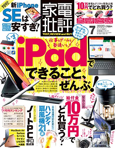 バックナンバー 表紙画像 3