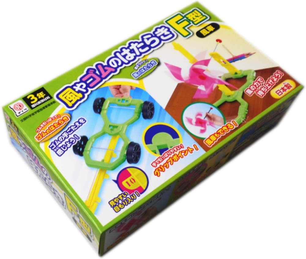 Amazon Co Jp 風やゴムのはたらき F型 風車 おもちゃ