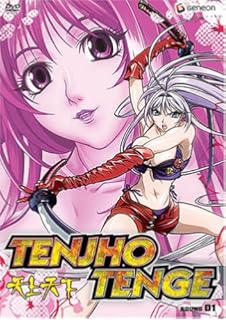 Amazon Com Tenjho Tenge Complete Collection Artist Not Provided