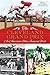 The Cleveland Grand Prix: An American Show Jumping First (Sports) by
