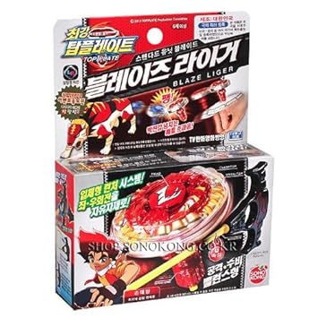 sonokong beyblades
