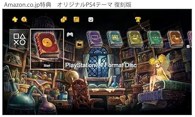 ドラゴンズクラウン・プロ 新価格版 ドラゴンズクラウン・プロ 新価格版