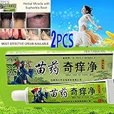 Psoriasis Cream, Psoriasis Treatment Cream, Foot Cream, Natural Chinese herbal eczema ointment