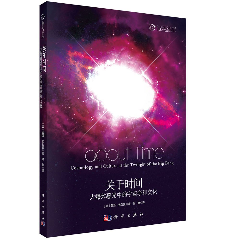 这些宇宙法则影响每一个人 无人能摆脱 定律