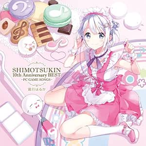 Haruka Shimotsuki Shimotsukin 10th Anniversary Bestpc Game Songs Amazon Com Music Haruka Shimotsuki Shimotsukin 10th Anniversary Bestpc Game Songs Amazon Com Music