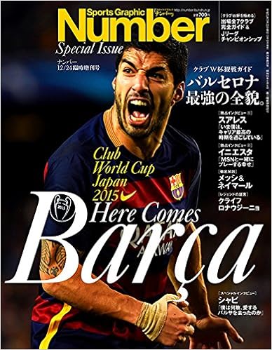 Amazon Number ナンバー 12 24臨時増刊号 バルセロナ最強の全貌 クラブw杯観戦ガイド Sports Graphic Number スポーツ グラフィック ナンバー 本 通販