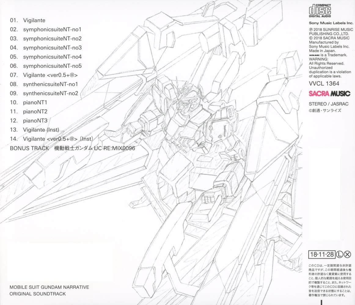 Amazon 機動戦士ガンダムnt オリジナル サウンドトラック 特典なし 澤野 弘之 アニメ 音楽