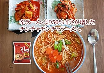 Amazon 農心 チンチャチンチャラーメン 116g 農心 ラーメン 通販