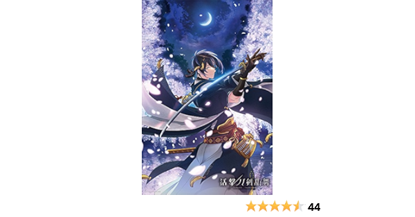 Amazon Com 1000 Piece Jigsaw Puzzle Katsu撃 Swords Dancing Crescent Sokon Shiny Puzzle 50x75cm Toys Games