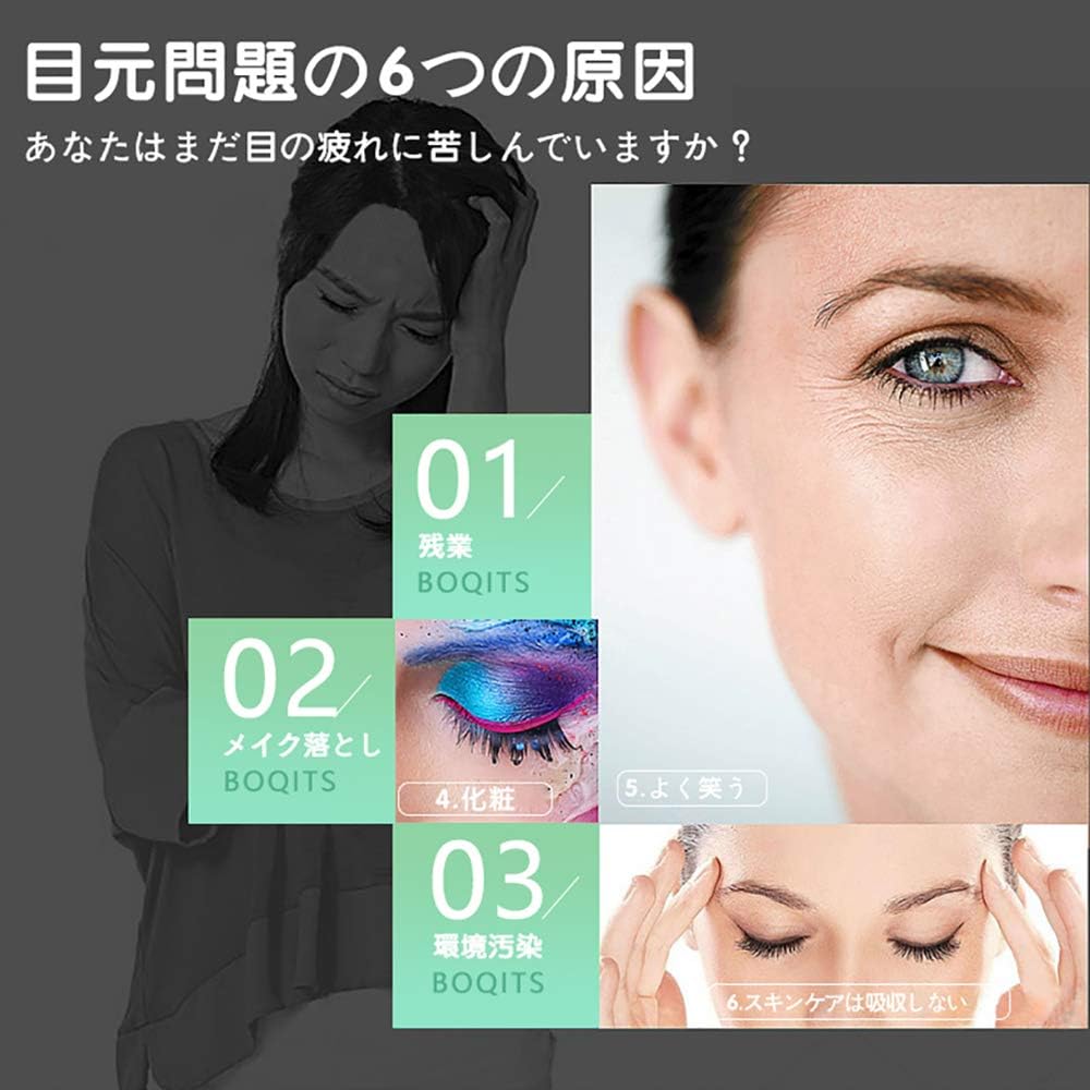 Amazon 目元ケア 超音波美顔器 温熱マッサージ 光エステ イオン導入 振動 Usb充電式 口元ケア 美肌 くま たるみ シワ 目袋改善 法令線改善 マサナチ 美顔器 美容器