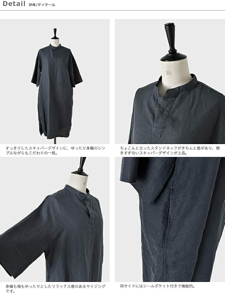 Amazon Co Jp オーチバル オーシバル Orcival リネンスキッパーワイドシャツワンピース 1 チャコール Col 126 Rc 3705ylm 1 126 Charcoal 服 ファッション小物