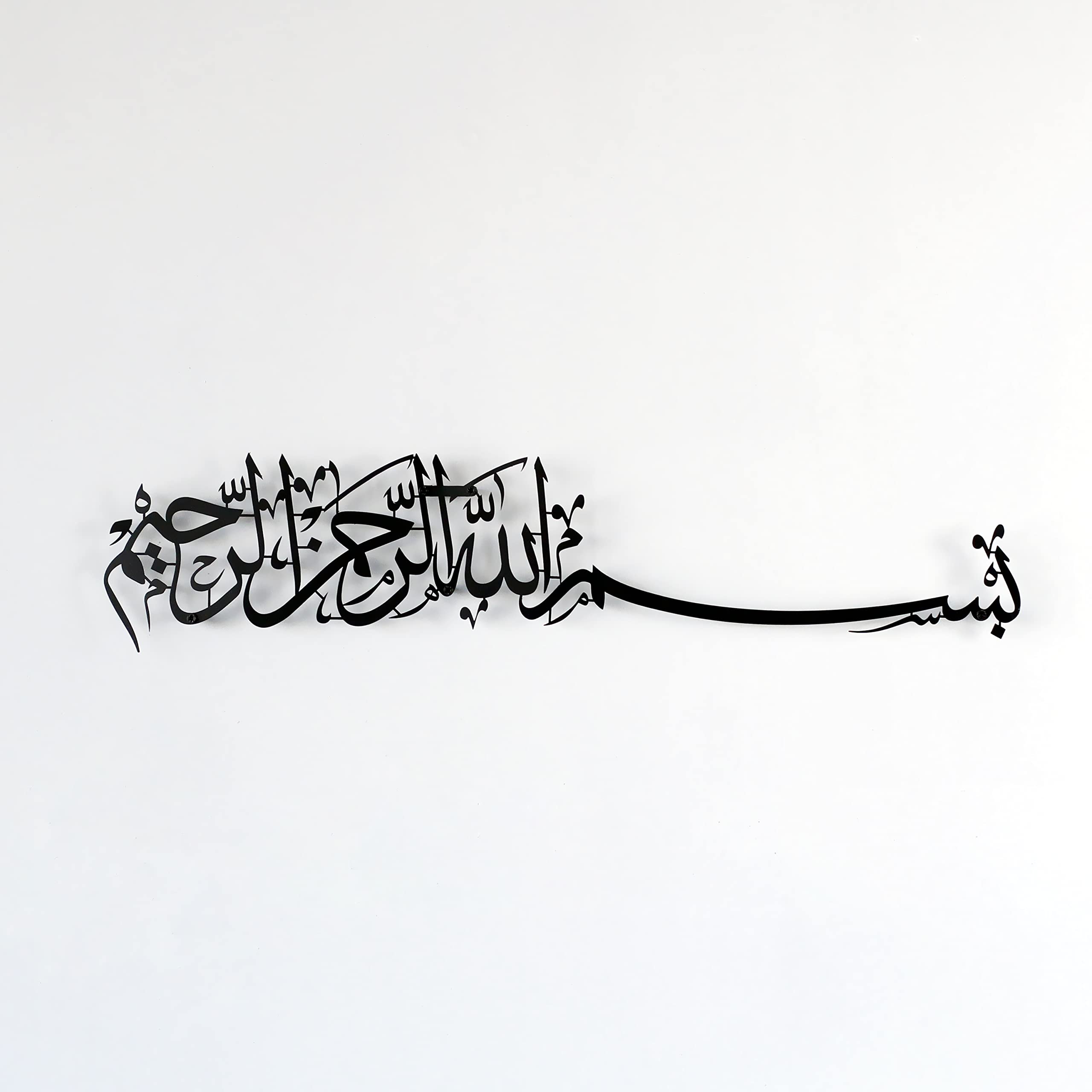 Basmala Metal Islamic Wall Art, Bismillah Arabic Calligraphy, Ramadan Decoration, Eid Decor, Modern Muslim Home Decor (Black)