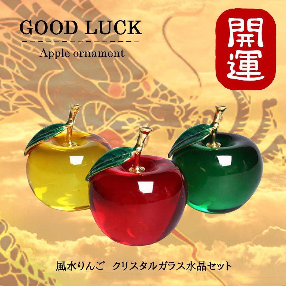Amazon Co Jp クローブキューブ りんご ガラス オブジェ ペア 3色 セット 風水 インテリア 水晶 瓢箪 ストラップ 付き 赤 黄 緑 ホーム キッチン Amazon Co Jp クローブキューブ りんご ガラス オブジェ ペア 3色 セット 風水 インテリア 水晶 瓢箪 ストラップ 付き 赤 黄 緑 ホーム キッチン