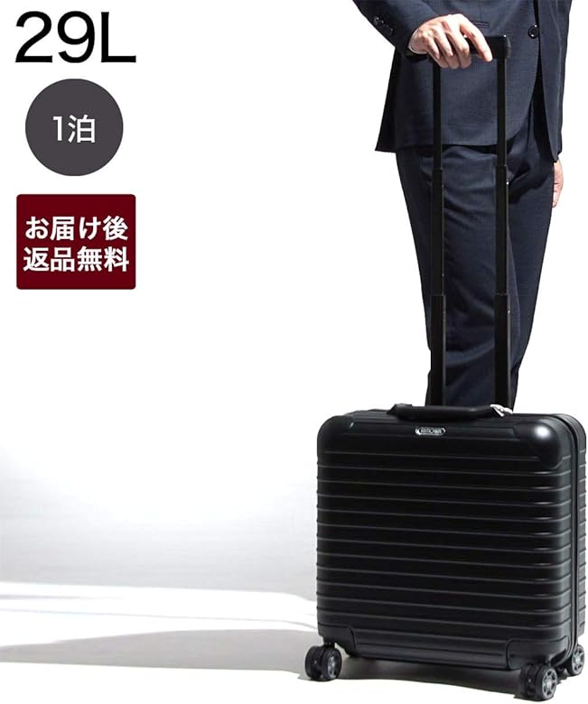 rimowa salsa business