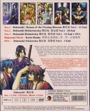 Download Amazon Com Hakuouki Season 1 3 Eps 1 34 End Movie 6 Ova For iPhone Free Wallpaper Amazon Com Hakuouki Season 1 3 Eps 1 34 End Movie 6 Ova Desktop Wallpaper Free