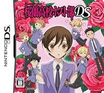 Ouran Koukou Host Club DS [Japan Import]