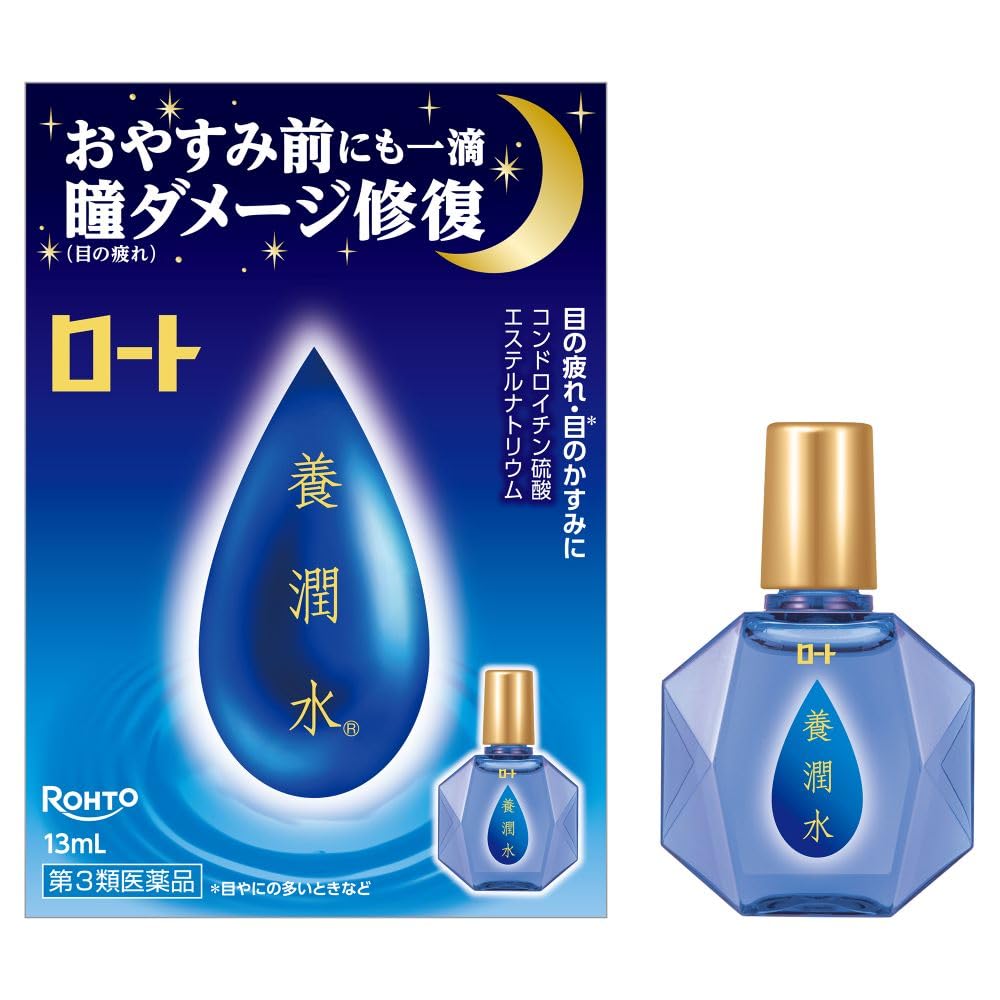 ロート製薬 ロート養潤水α 13mlの商品画像