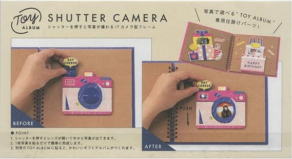 Amazon Co Jp いろは出版 トイ アルバム 仕掛け パーツ シャッタ カメラ Gtsc 02 家電 カメラ