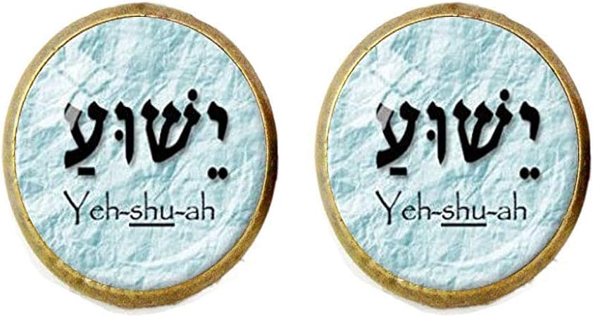 Mutter und vater in hebraeisch