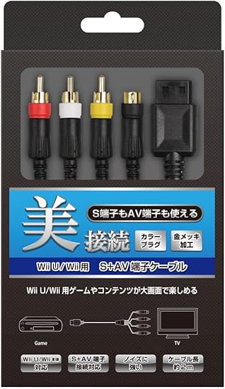 Amazon Wiiu Wii用 S Av端子ケーブル ケーブル アダプター