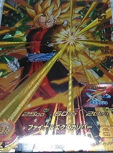 Amazon Co Jp スーパードラゴンボールヒーローズ 究極デッキセット ベジット ゼノ ホビー 通販