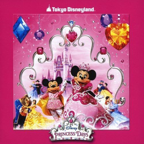 東京ディズニーランド ディズニー プリンセス デイズ ミニーの夢見るティアラ ディズニー アニメ ミュージック Amazon