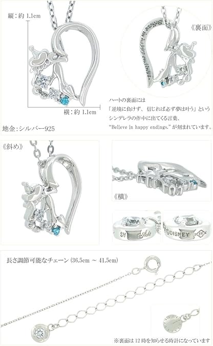 Amazon ディズニー Disney シンデレラ オープンハート ガラスの靴 シルバー925 ペンダント ネックレス 通販