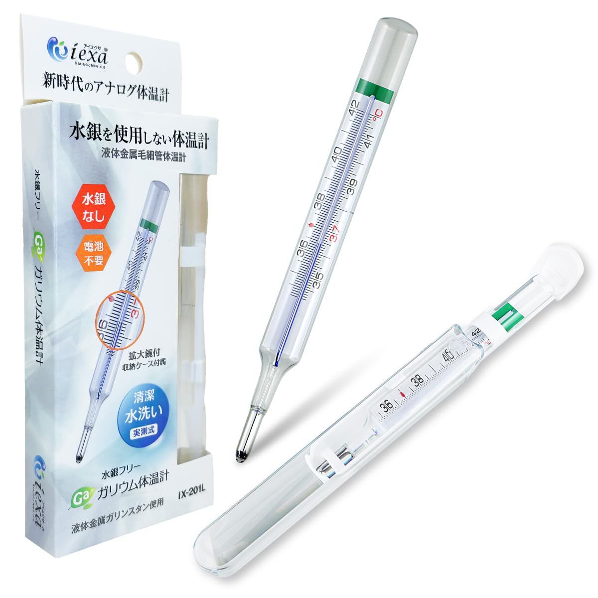 アナログ体温計 水銀フリー 体温計 液体金属ガリンスタン使用 電池不要 実測式 IX-201L iexa(アイエクサ)商品画像