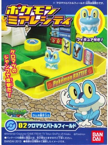 新着ポケモンxy ミアレシティ すべてのぬりえ