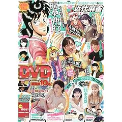 近代麻雀 最新号 サムネイル