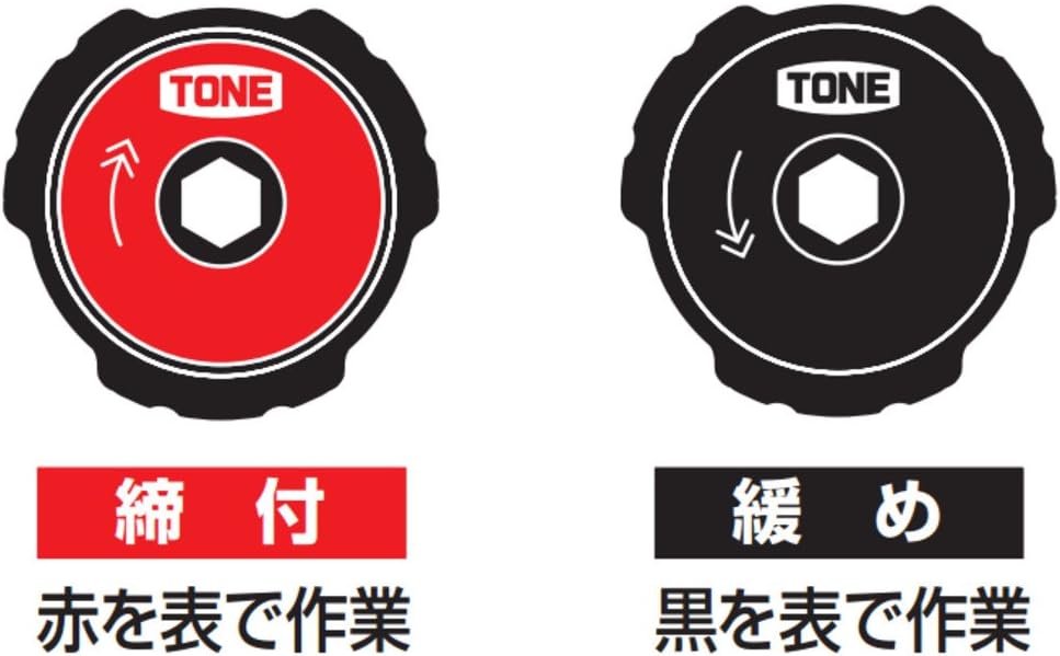 Tone (TONE) finger ratchet wrench set bit plug FRB6S contents 7point