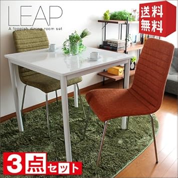 Amazon ダイニングテーブルセット 3点 Leap リープ 鏡面ホワイト Amazon ダイニングテーブルセット 3点 Leap リープ 鏡面ホワイト