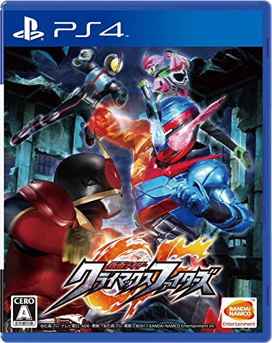 仮面ライダー クライマックスファイターズ [通常版]