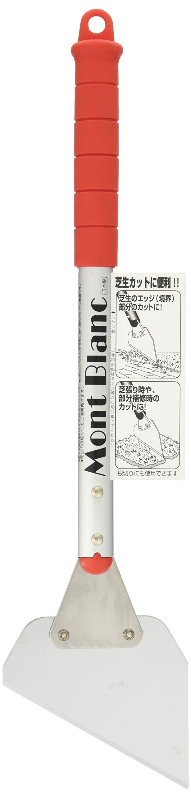 清水製作所 モンブラン 芝切り一番 レッド 400×100×27mm商品画像