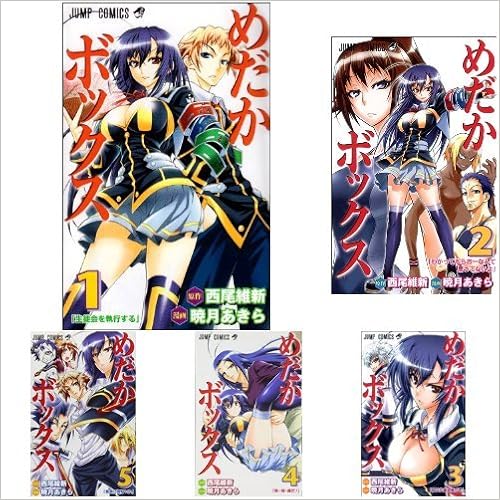 輝い めだかボックス全巻 全巻セット Www Cromg Org Br