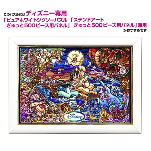 Tenyo Japan Jigsaw Puzzle Dsg 500 474 Disney Aladdin Jasmine 500 Pieces Ebay
