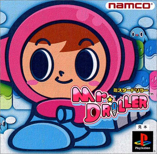 Amazon ミスタードリラー Mr Driller ゲームソフト