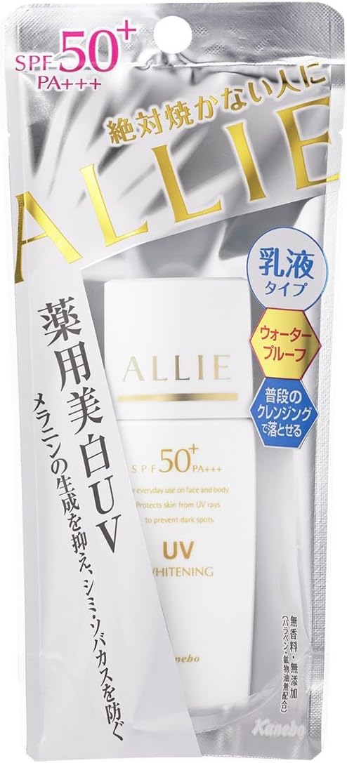 Kanebo ALLIE Extra UV Protector Whitening Sunscreen - SPF50+ PA+++ 25ml | NEW.