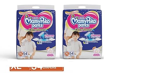 mamy poko pants xl 54 lowest price