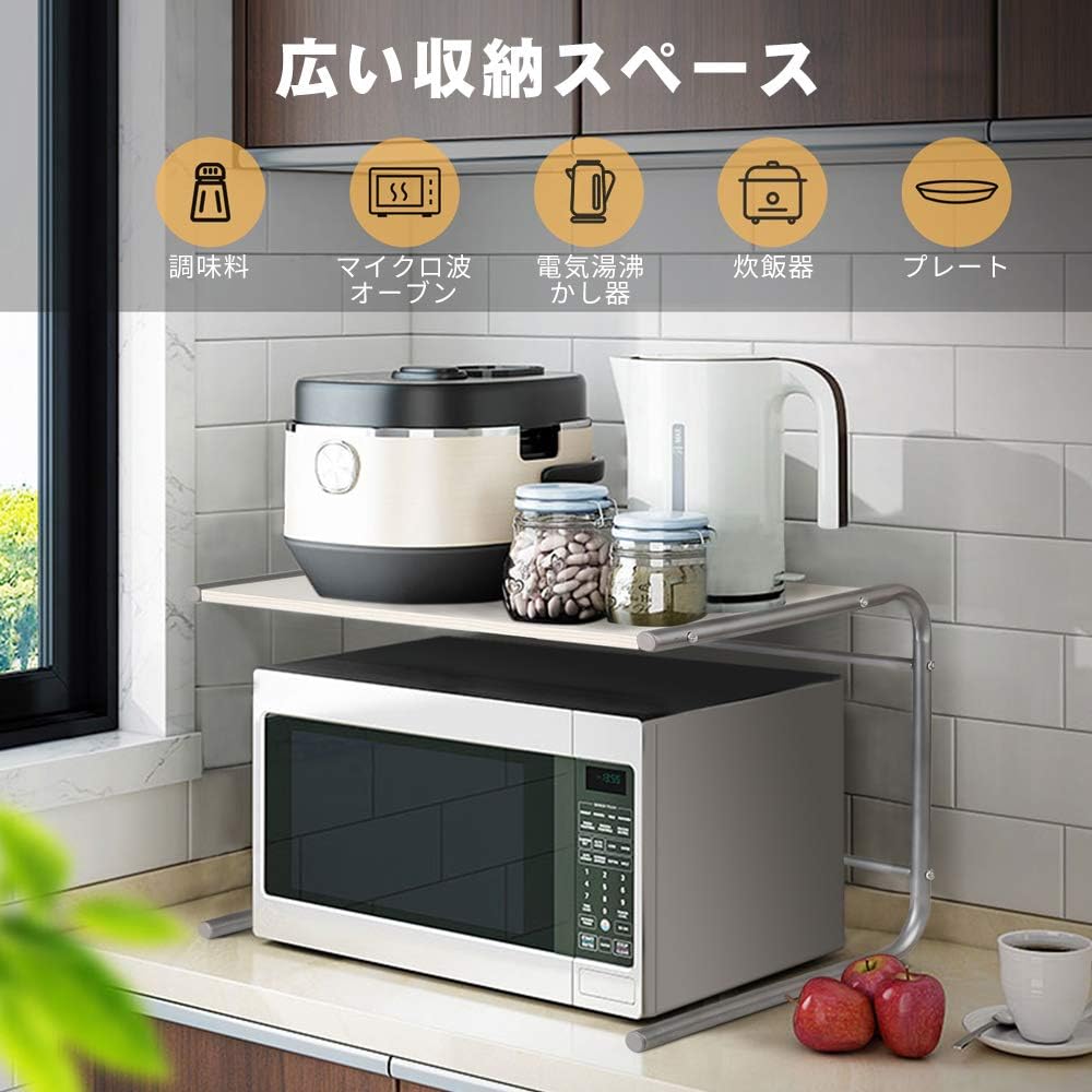 Amazon Amzdeal レンジ上ラック 電子レンジ棚 レンジ台 幅50 高さ40 奥行38cm トースターラック 組立品 2段式 冷蔵庫上ラック キッチン収納 頑丈 耐熱 おしゃれ レンジボード オンライン通販
