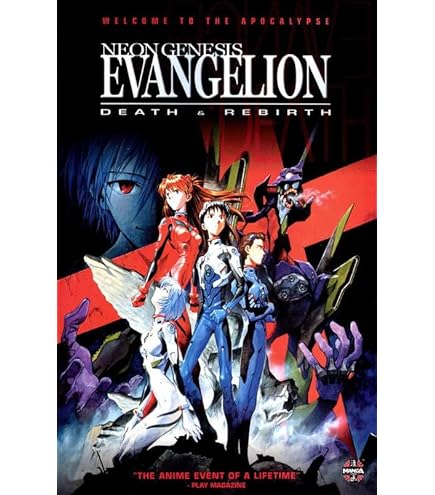 Amazon.com: Neon Genesis Evangelion: Death & Rebirth Movie Poster