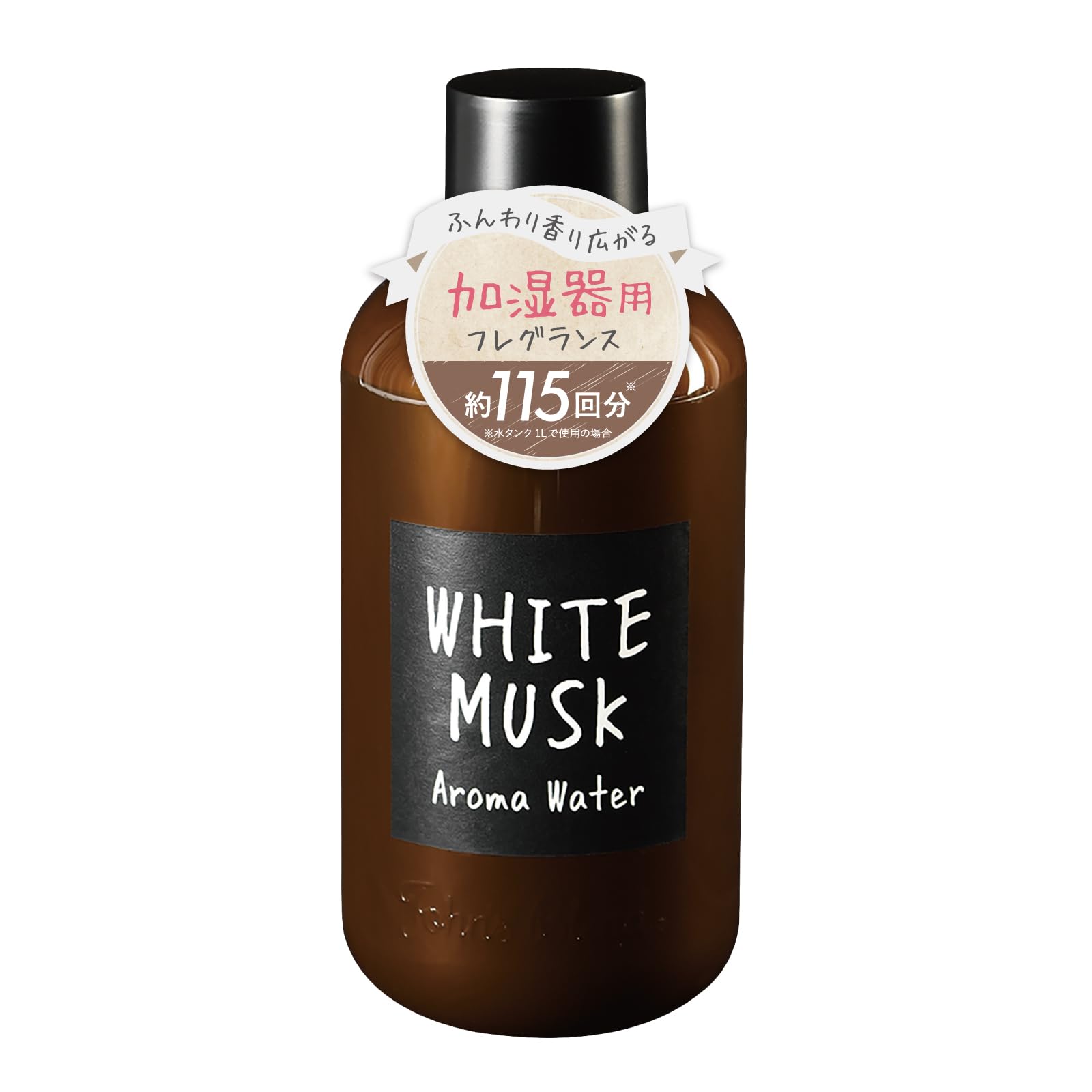 ホワイトムスク アロマウォーター ジョンズブレンド 大容量 520mL アロマディフューザー 加湿器用 アロマ フレグランス 誕生日プレゼント商品画像