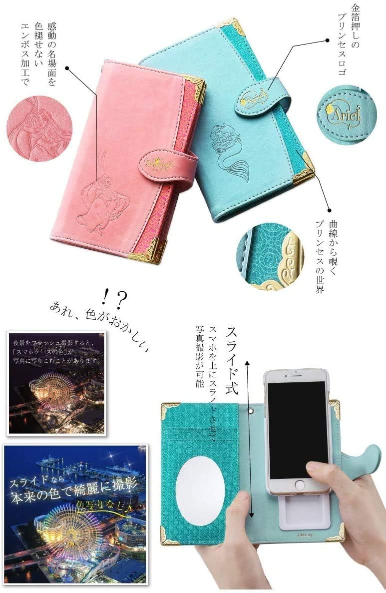 Amazon Co Jp ディズニー プリンセス Aquos Sense4 Sh 41a Basic Lite 手帳型 ケース Aquos Sense4 Sh 41a Basic Lite専用 ベル 家電 カメラ