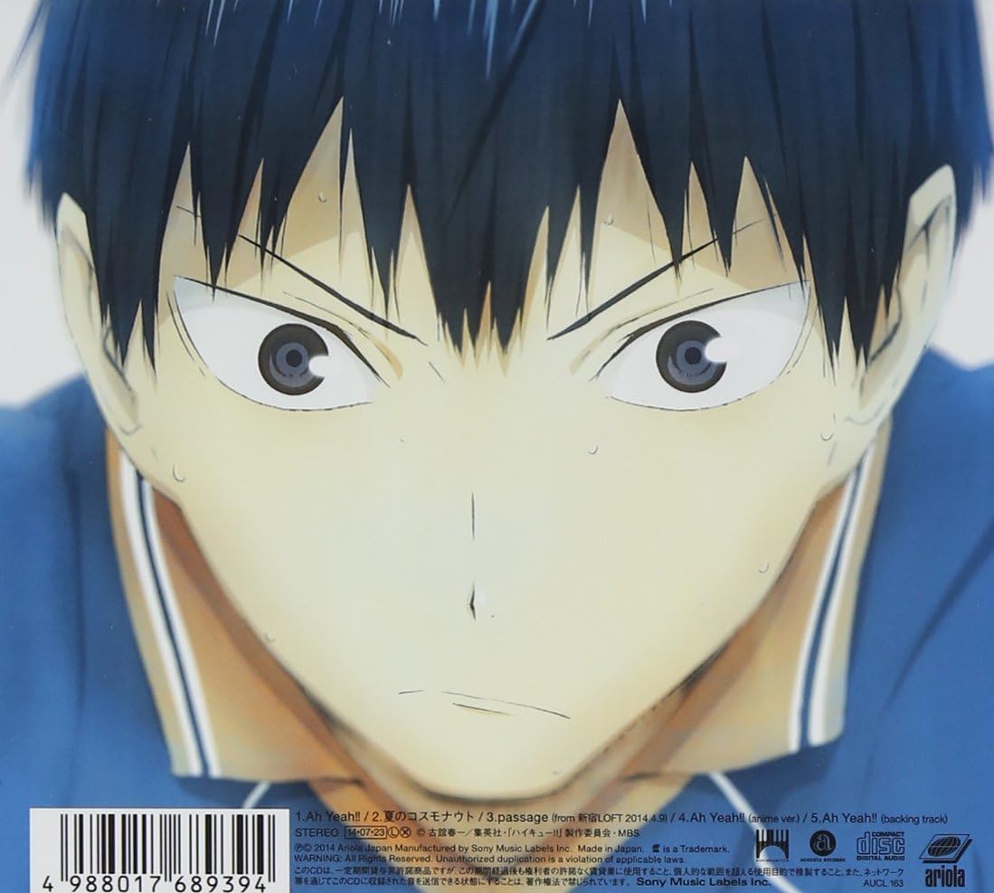 Amazon Ah Yeah 期間生産限定アニメ盤 スキマスイッチ J Pop ミュージック
