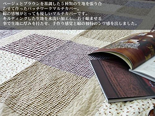 Amazon レトロ感 パッチワーク マルチカバー キルト ラグ 190ｘ190cm ２畳 キルティング 手作り感 水洗い加工 ソファーカバー ベッド カバー ソファカバー マルチカバー オンライン通販