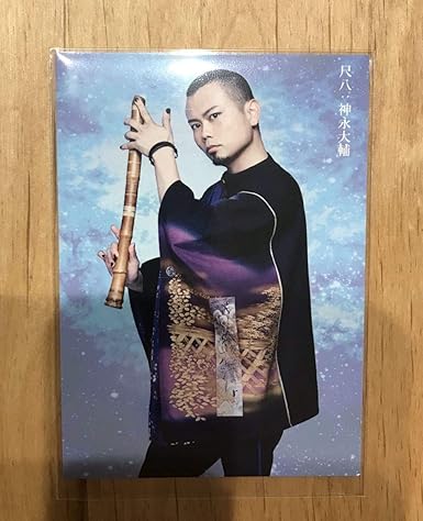 Amazon 雨のち感情論和楽器バンド 神永大輔 トレカ アイドル 芸能人グッズ 通販